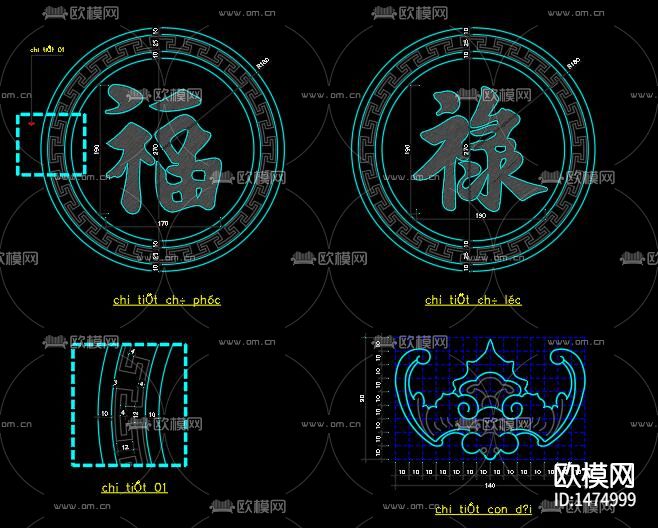 墓碑节点大样下载（渲染图7）