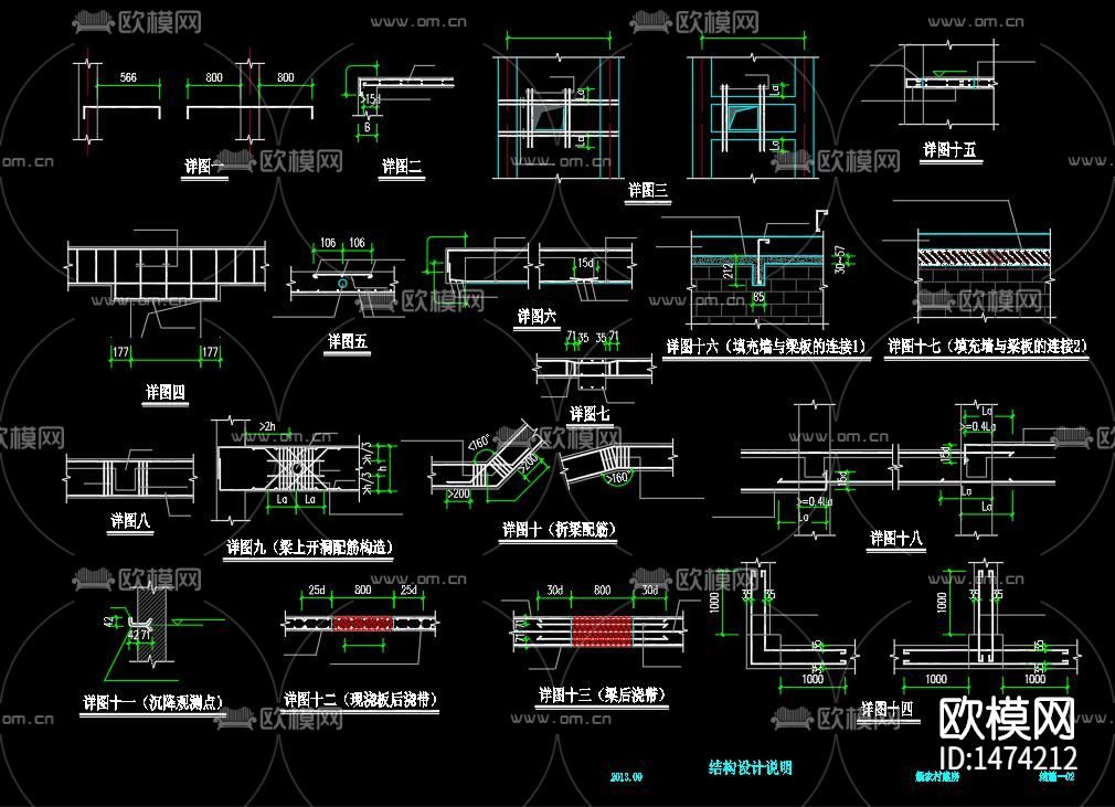 别墅cad节点图下载（渲染图10）