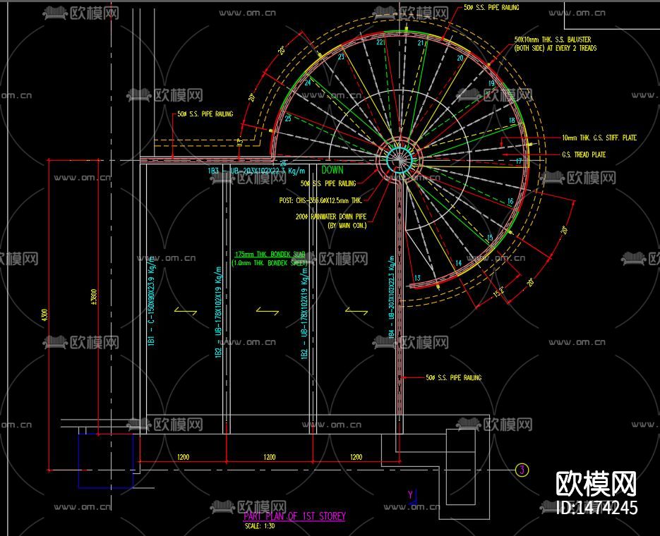 钢结构旋转楼梯cad节点图下载（渲染图4）