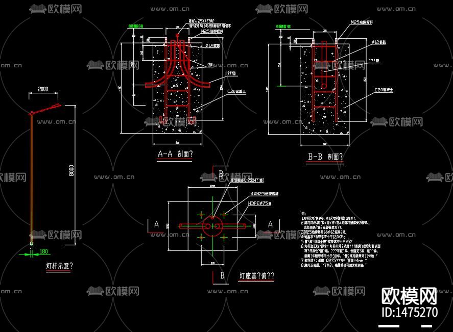 路灯电气cad施工图下载（渲染图1）