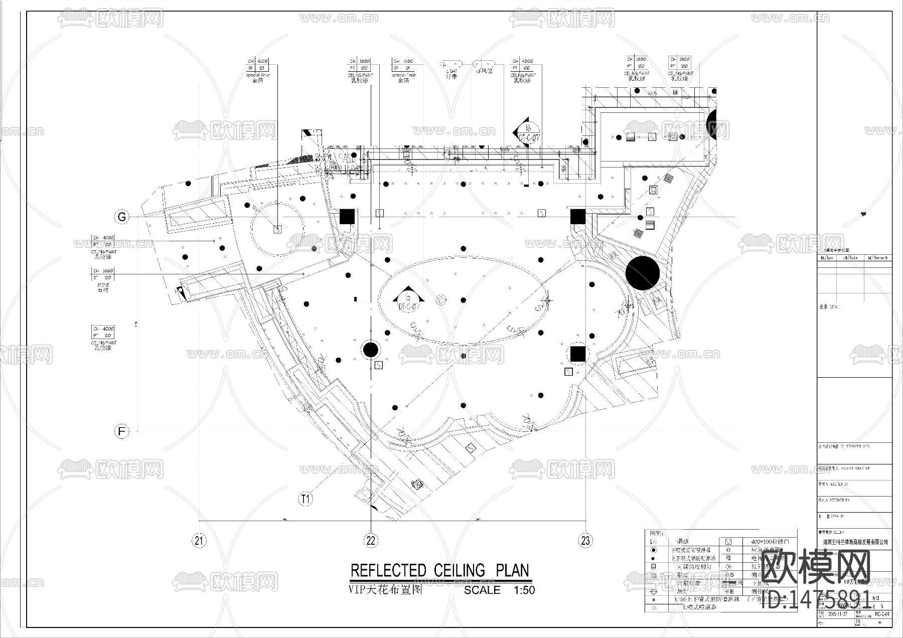 现代接待室室内cad施工图下载（渲染图2）