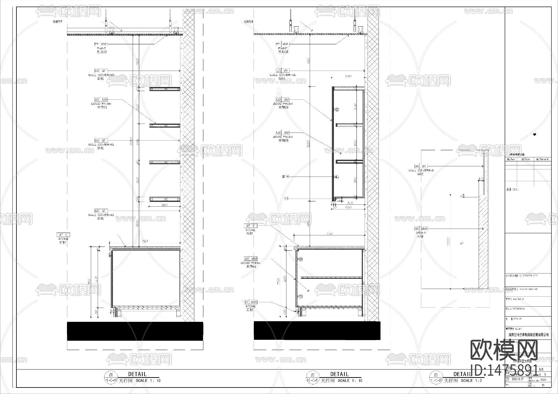 现代接待室室内cad施工图下载（渲染图3）