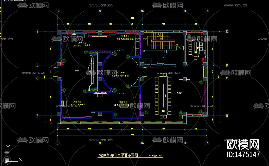 党建荣誉室cad施工图下载（渲染图3）
