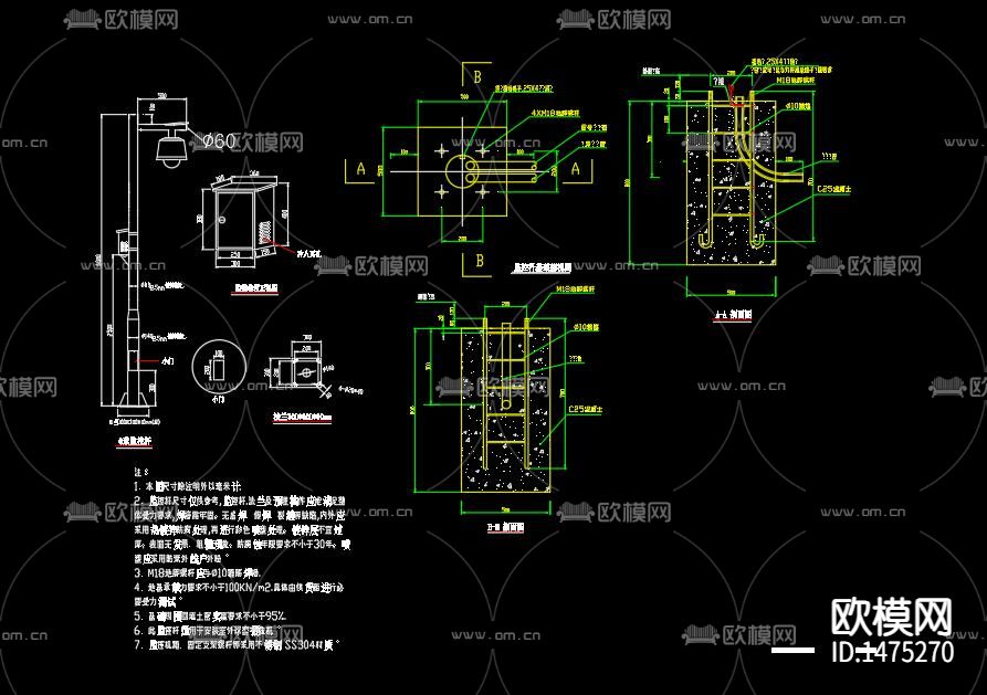 路灯电气cad施工图下载（渲染图6）
