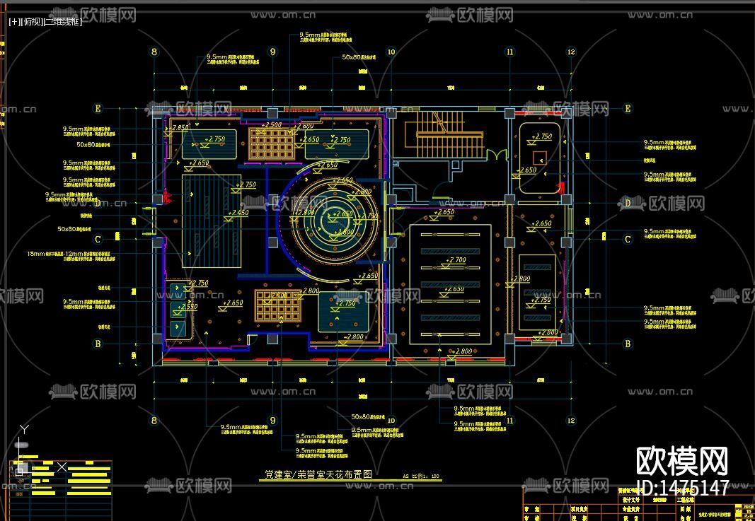 党建荣誉室cad施工图下载（渲染图5）