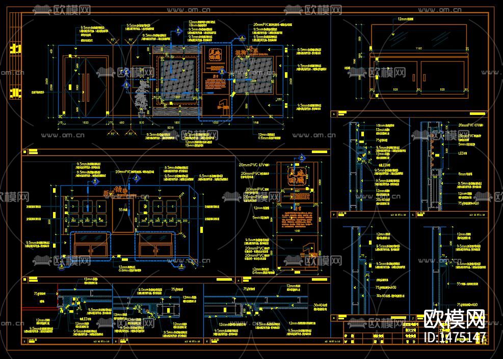 党建荣誉室cad施工图下载（渲染图4）