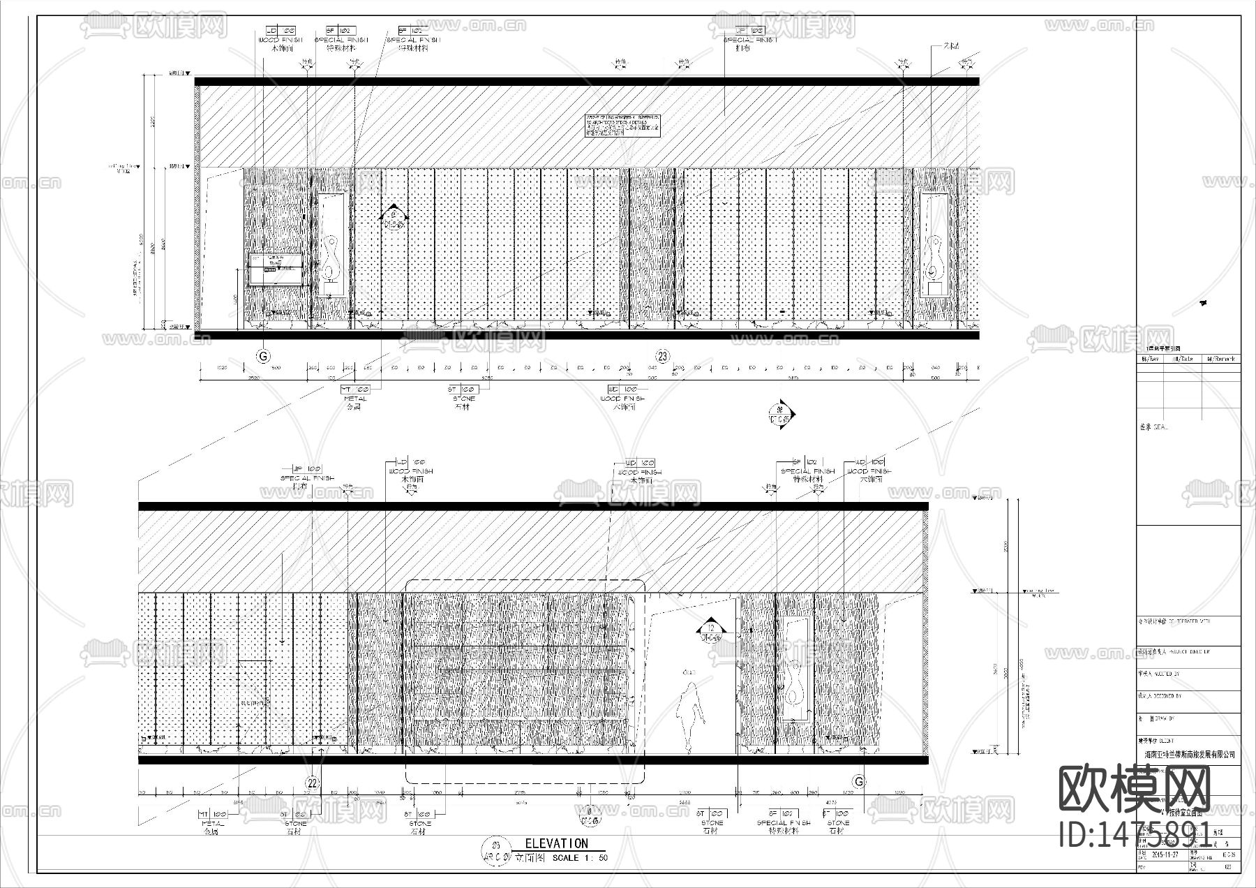 现代接待室室内cad施工图下载（渲染图6）