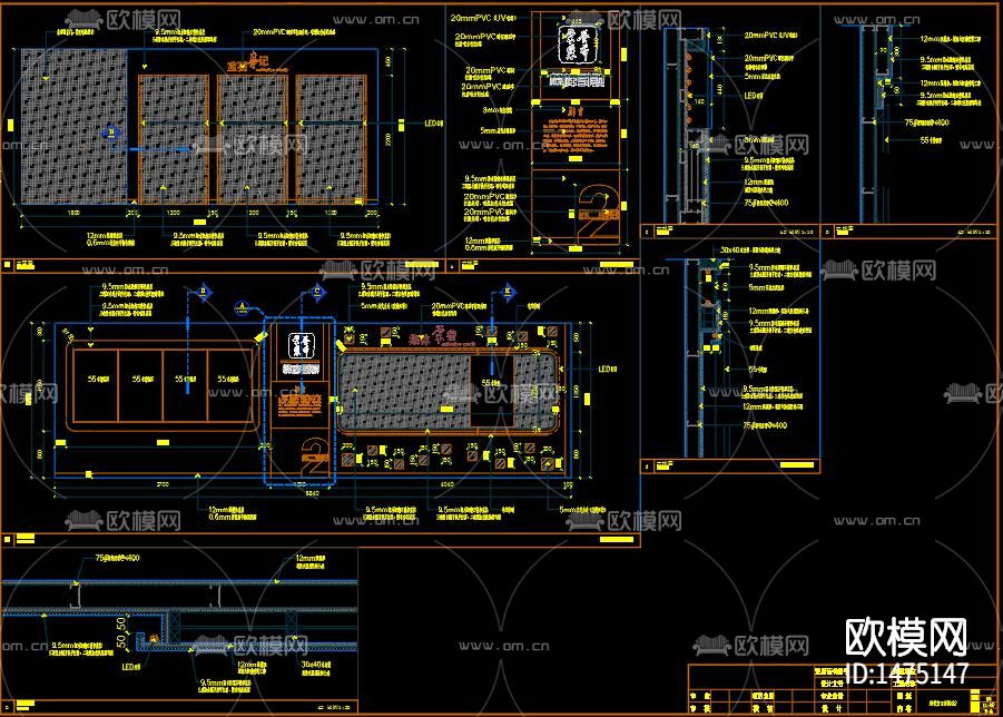 党建荣誉室cad施工图下载（渲染图1）