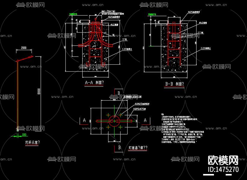路灯电气cad施工图下载（渲染图5）
