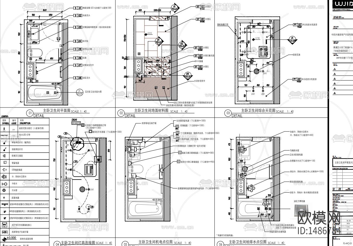 家装设计cad施工图下载（渲染图2）