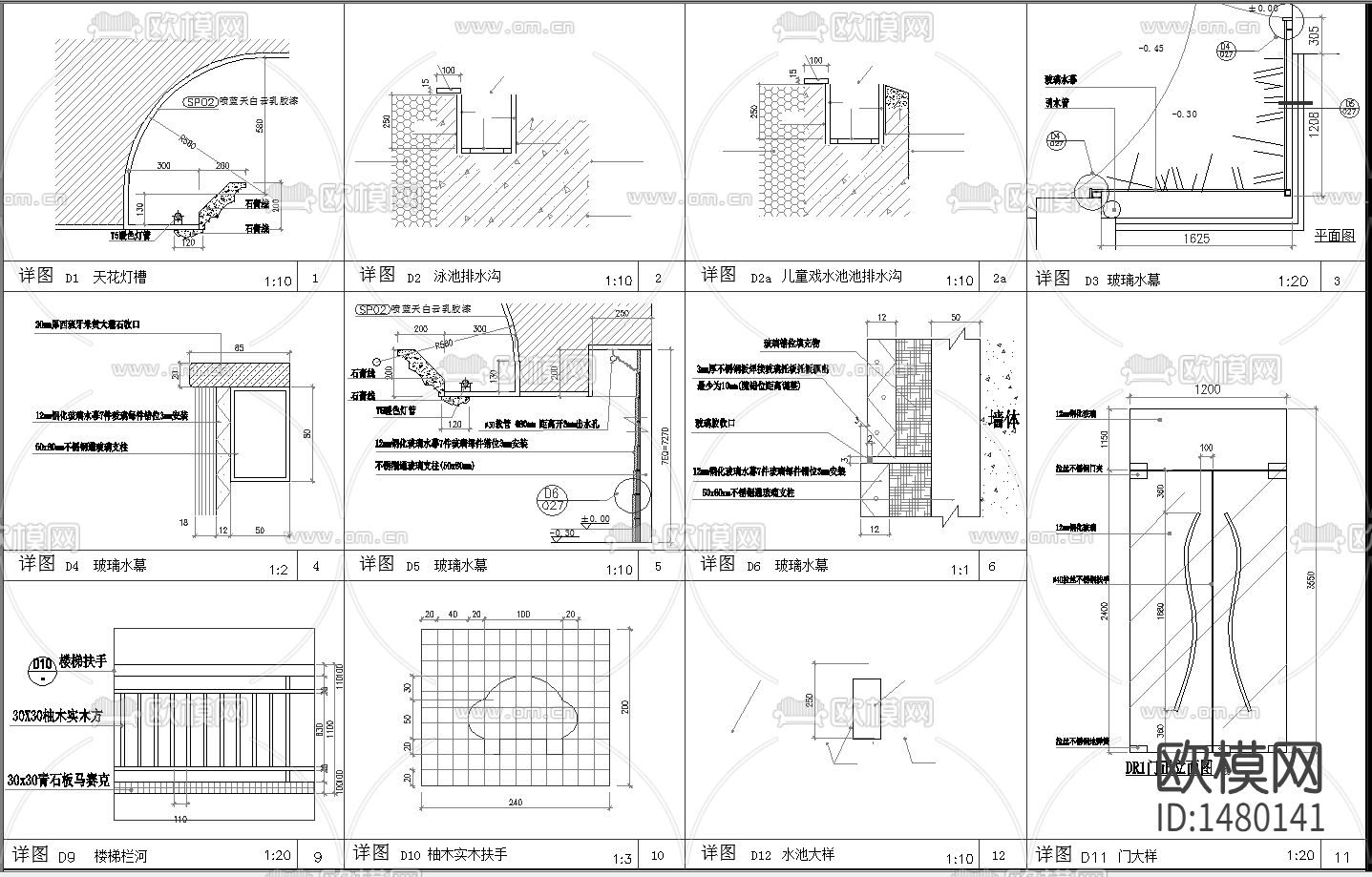 花园游泳池cad剖面大样图