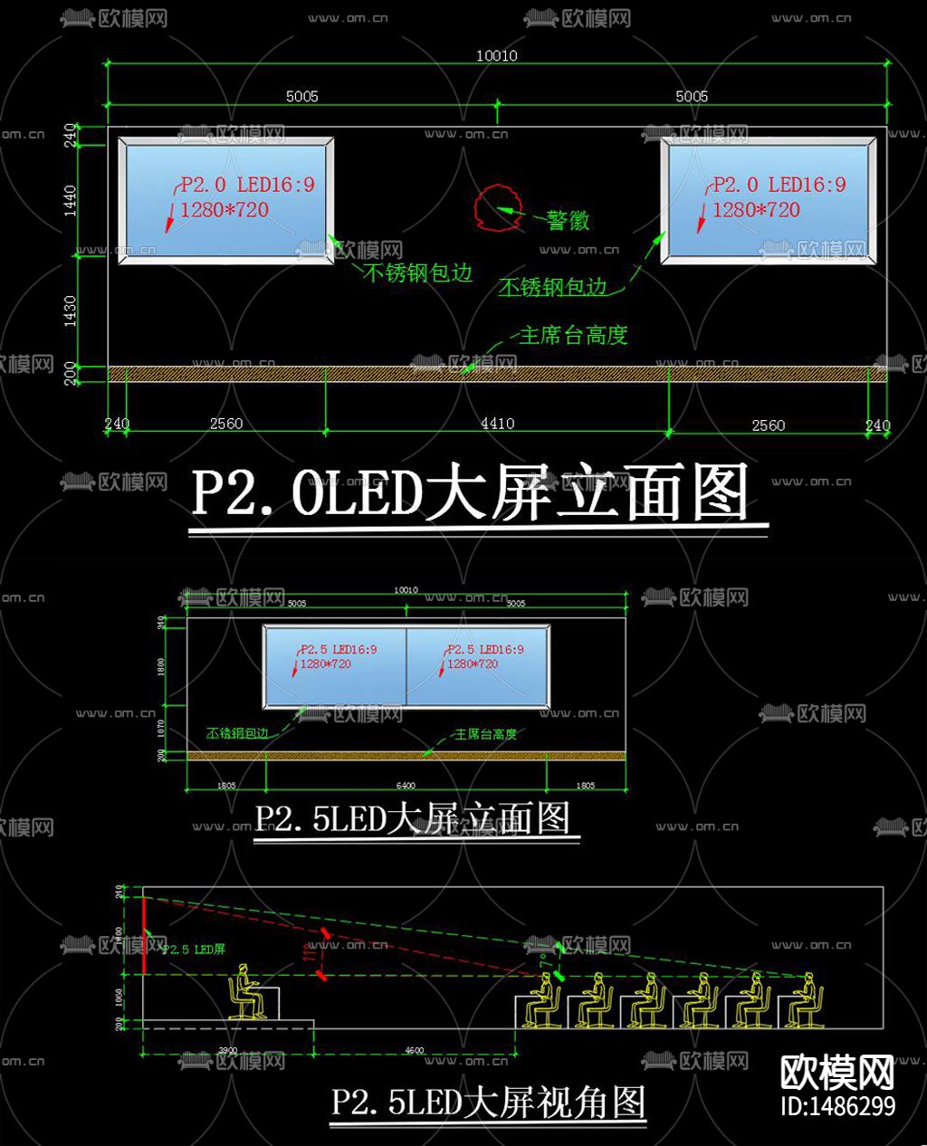 LED大屏视角图节点大样下载（渲染图5）