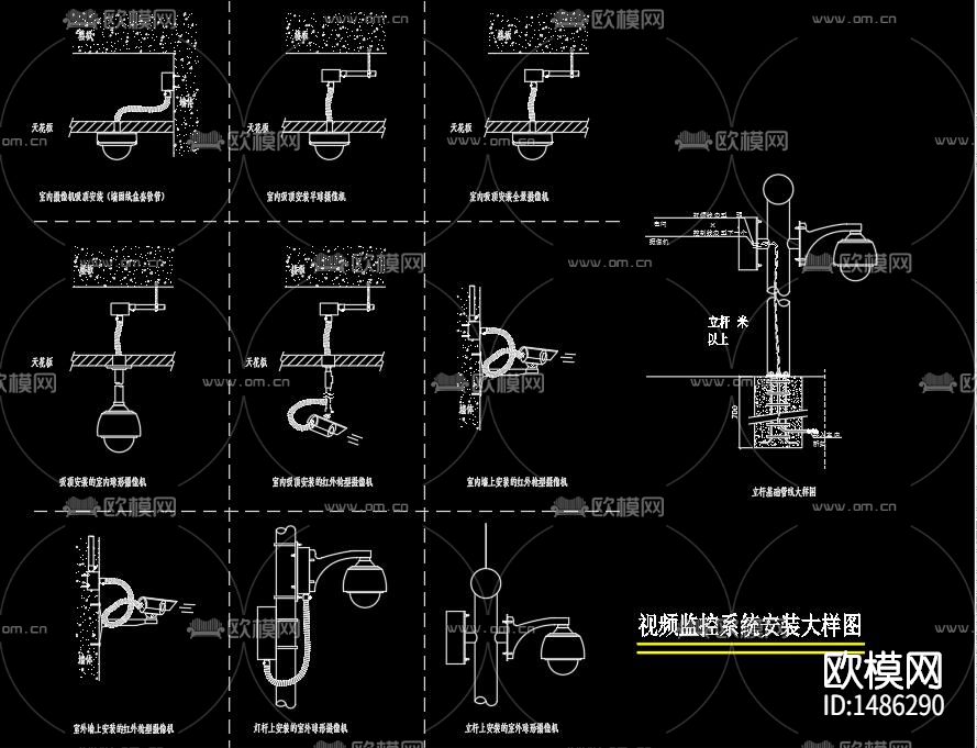 视频监控cad图库下载（渲染图1）
