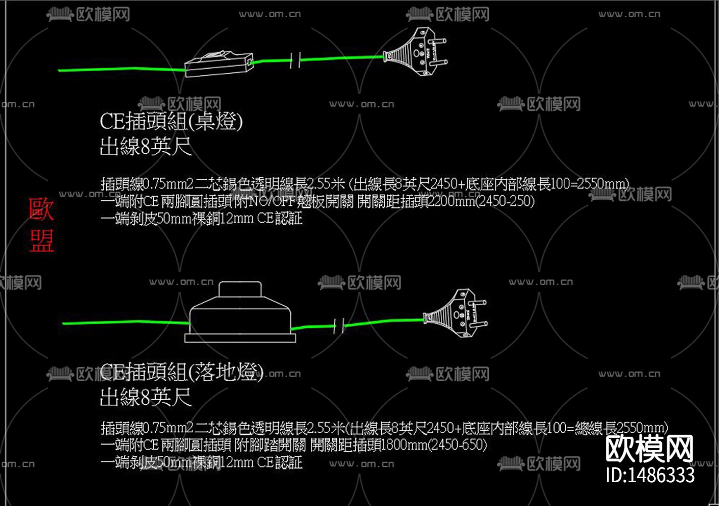 舞台设备节点大样下载（渲染图3）