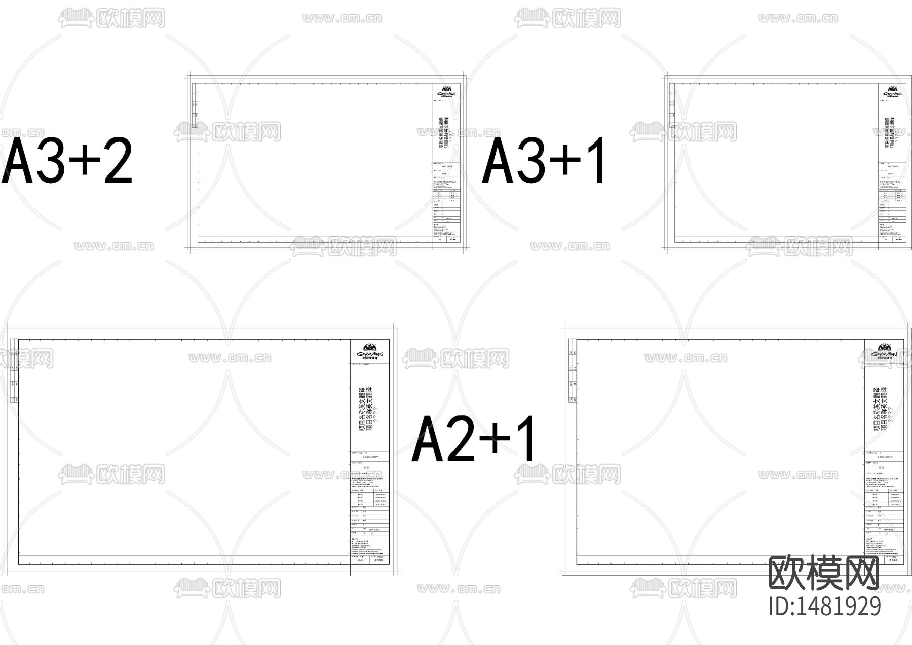A2A3标准图框及平面索引下载（渲染图2）