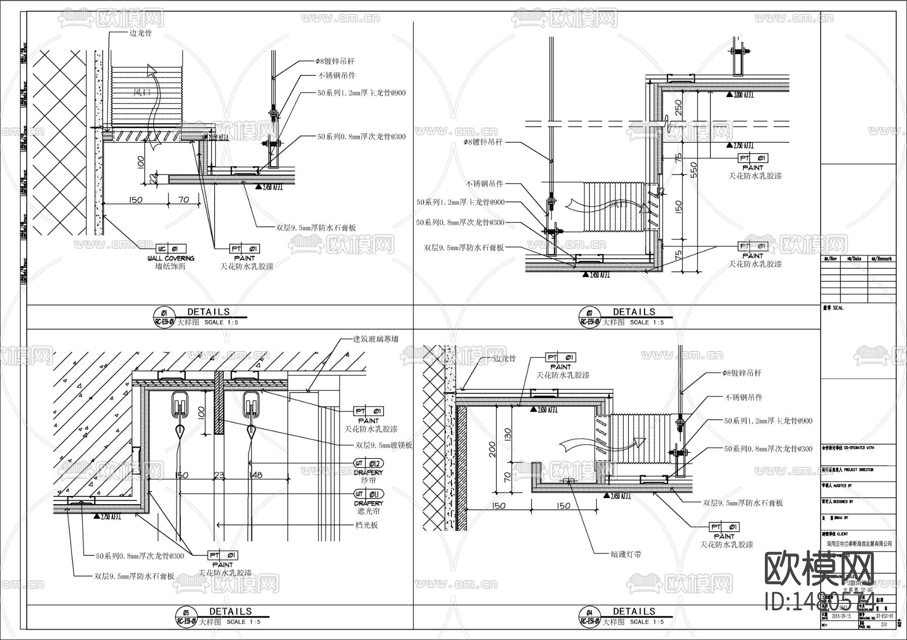豪华酒店行政套房cad施工图下载（渲染图7）