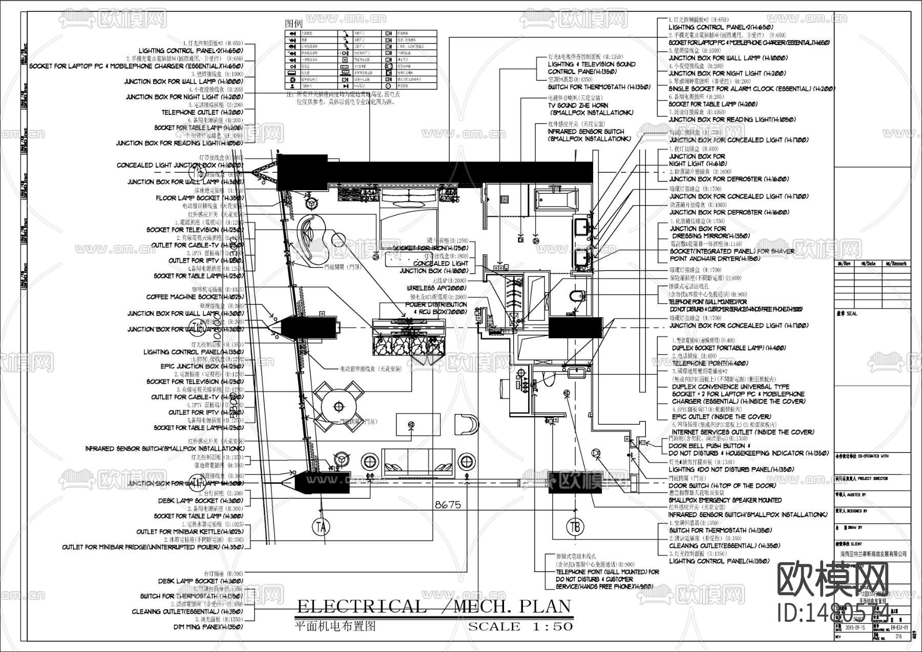 豪华酒店行政套房cad施工图下载（渲染图2）