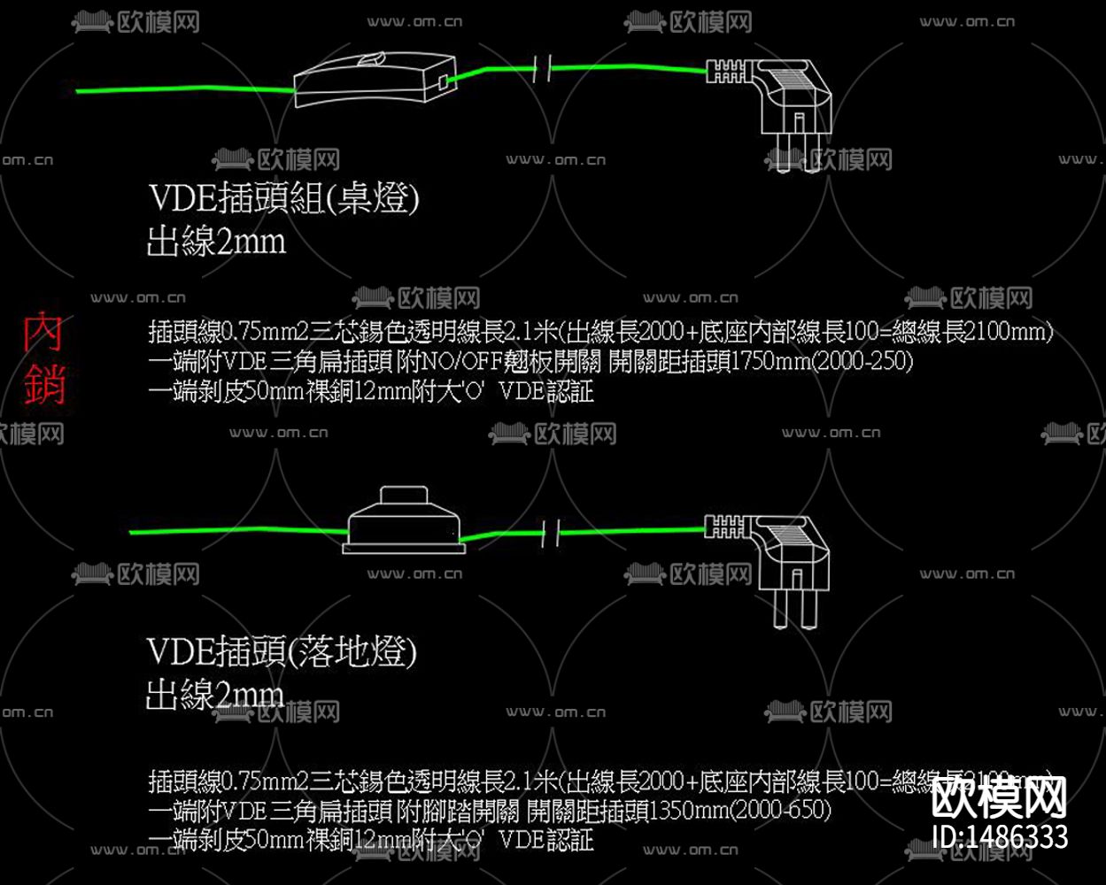 舞台设备节点大样下载（渲染图2）