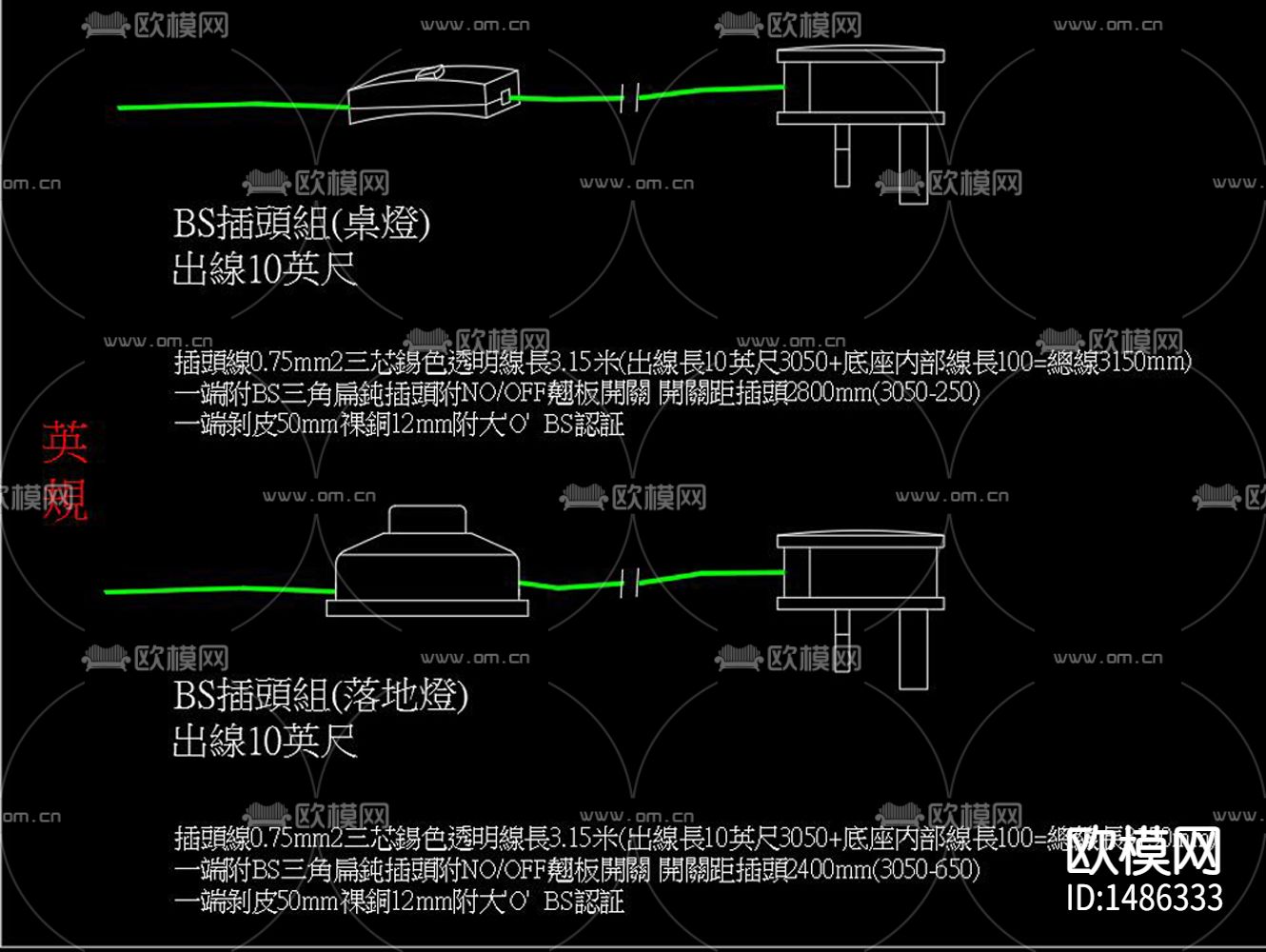 舞台设备节点大样下载（渲染图4）