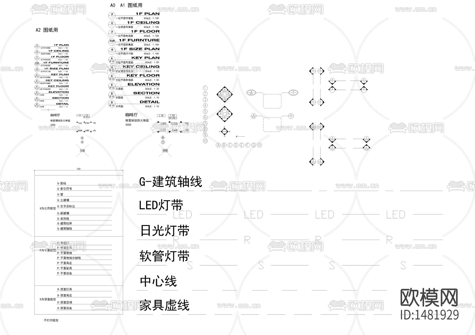 A2A3标准图框及平面索引下载（渲染图1）