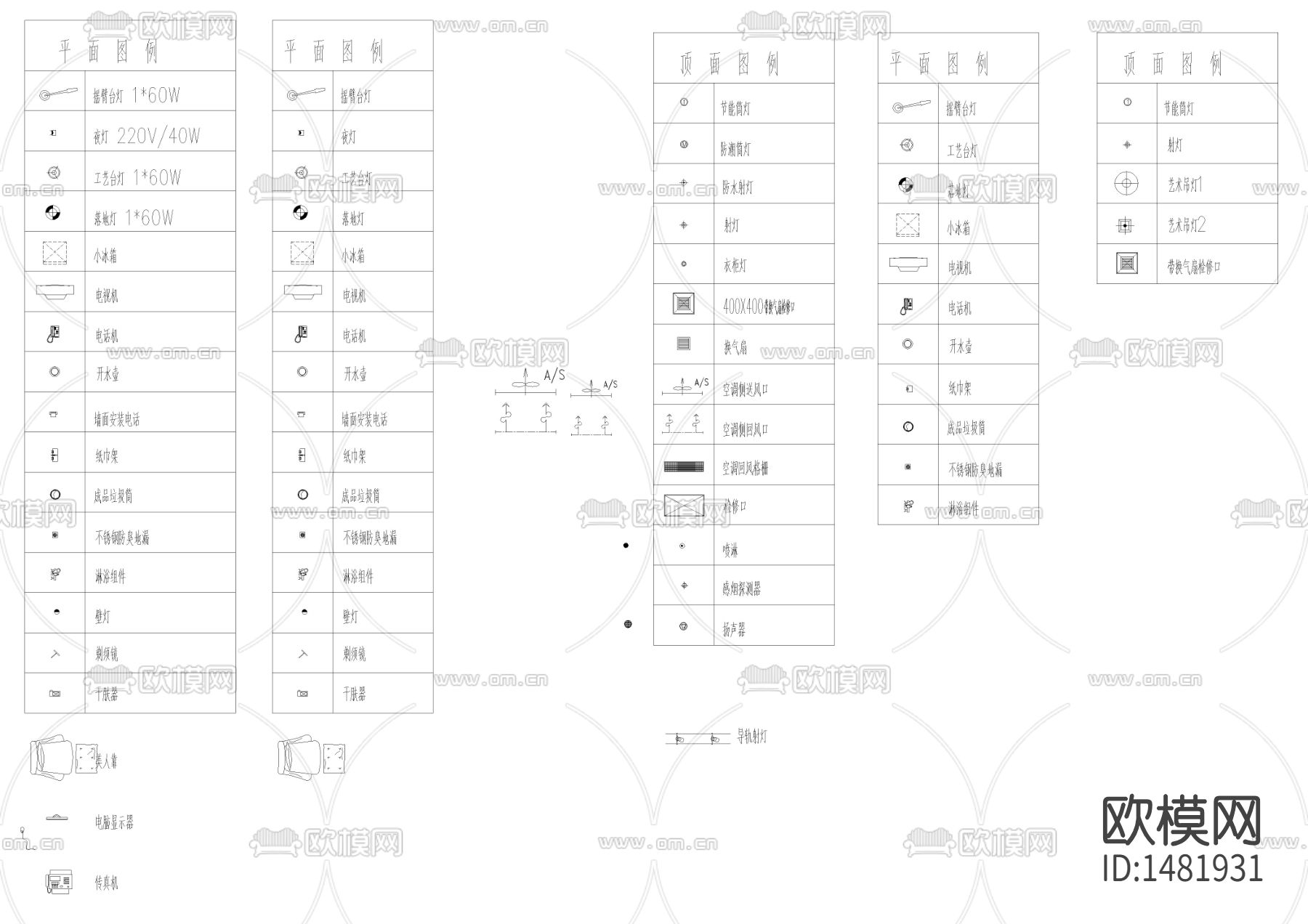 通用图cad图库下载（渲染图1）