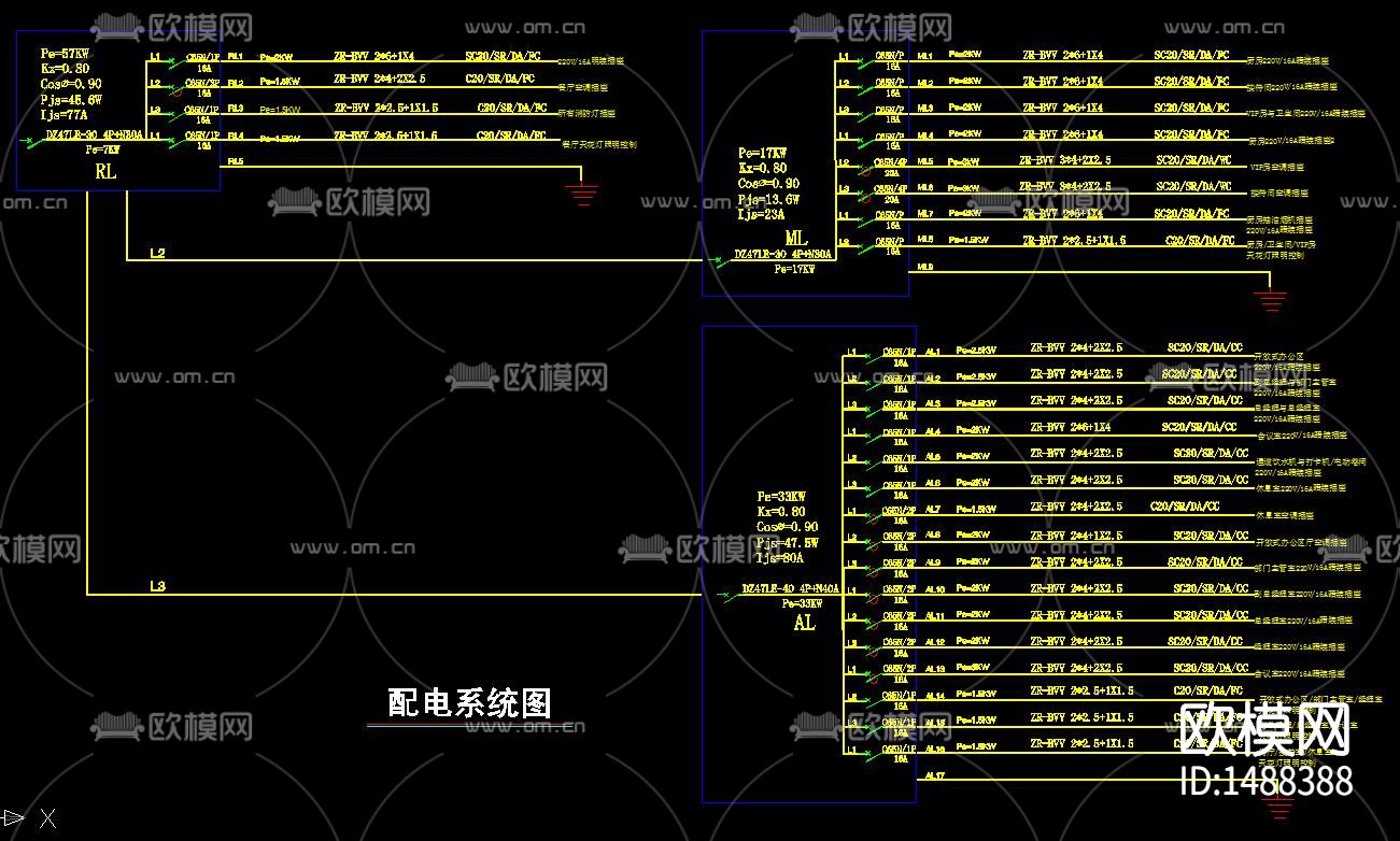 办公室cad施工图