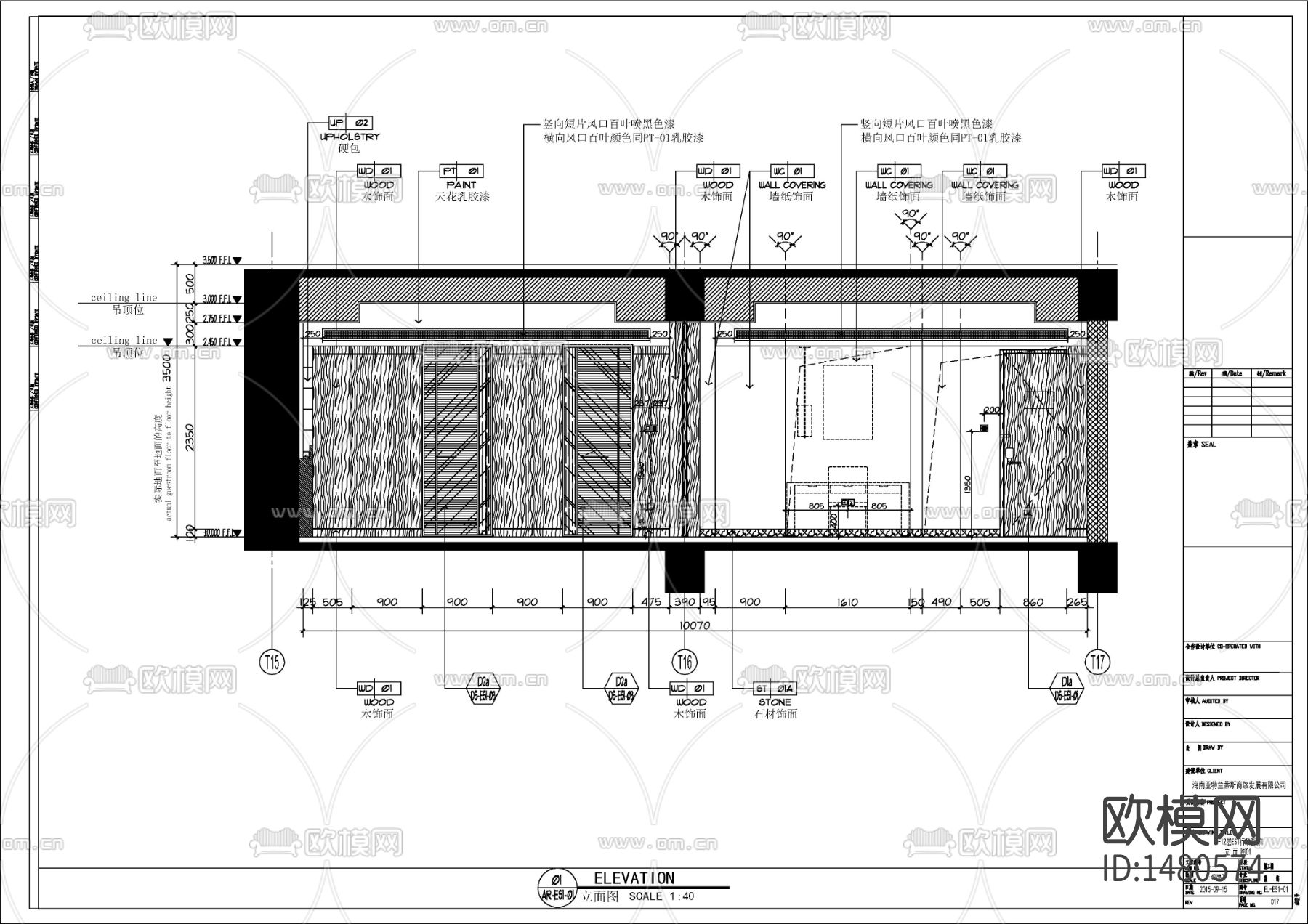 豪华酒店行政套房cad施工图下载（渲染图6）