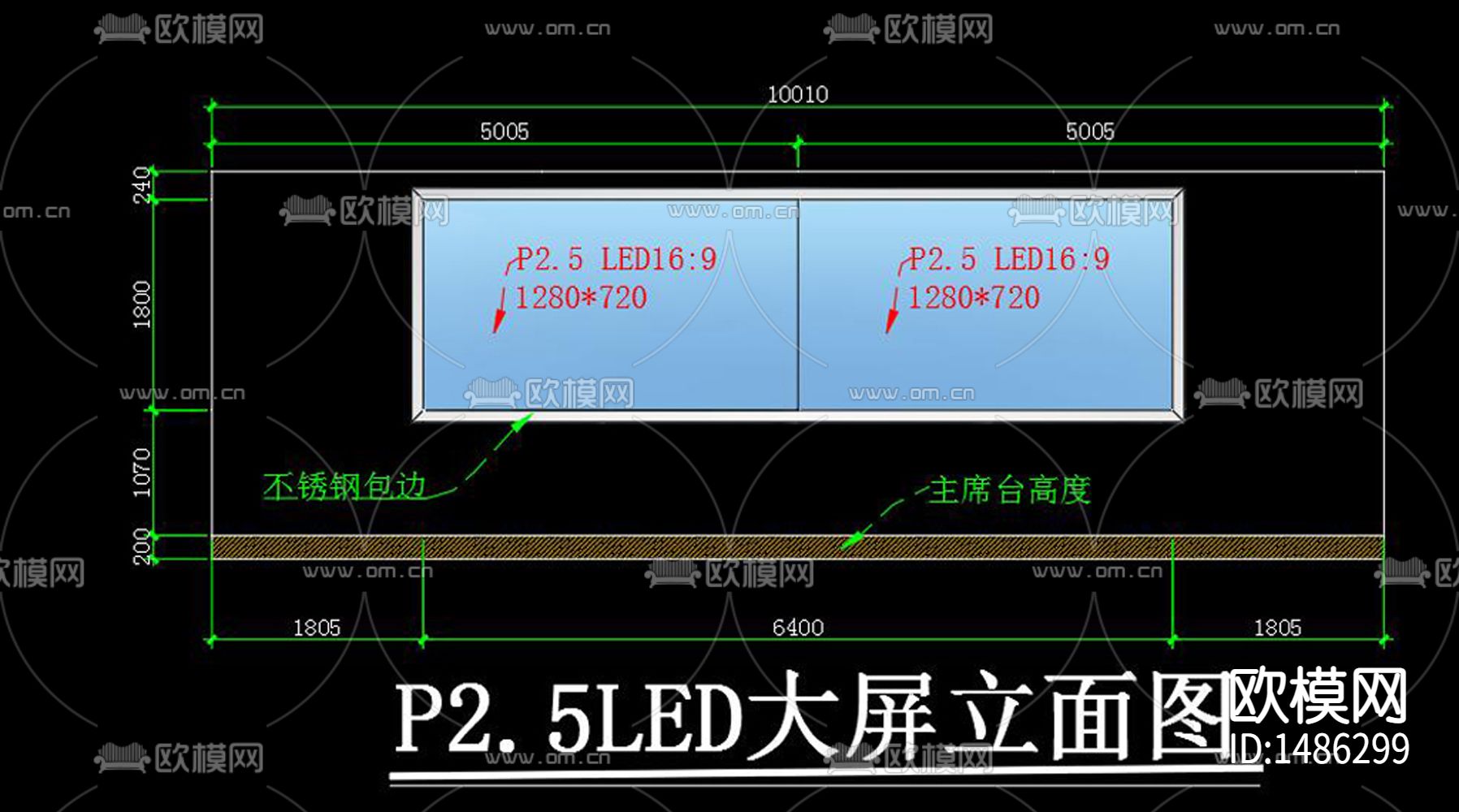 LED大屏视角图节点大样下载（渲染图2）