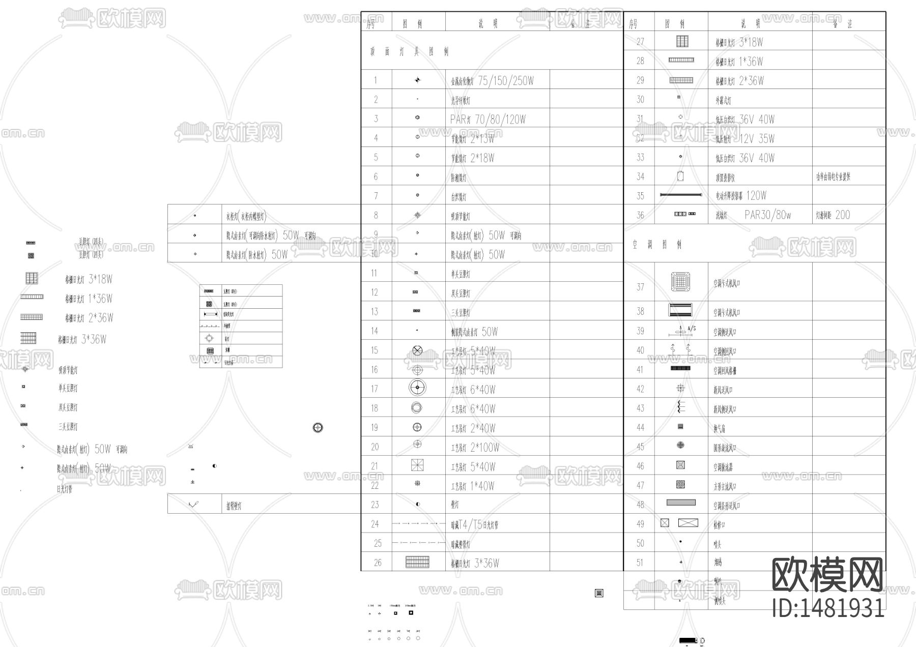 通用图cad图库下载（渲染图2）