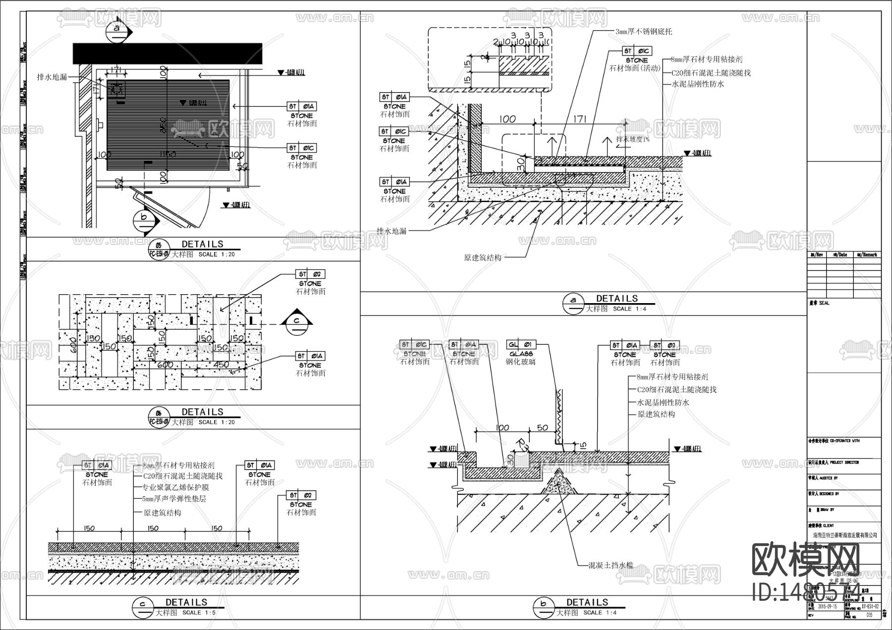 豪华酒店行政套房cad施工图下载（渲染图4）