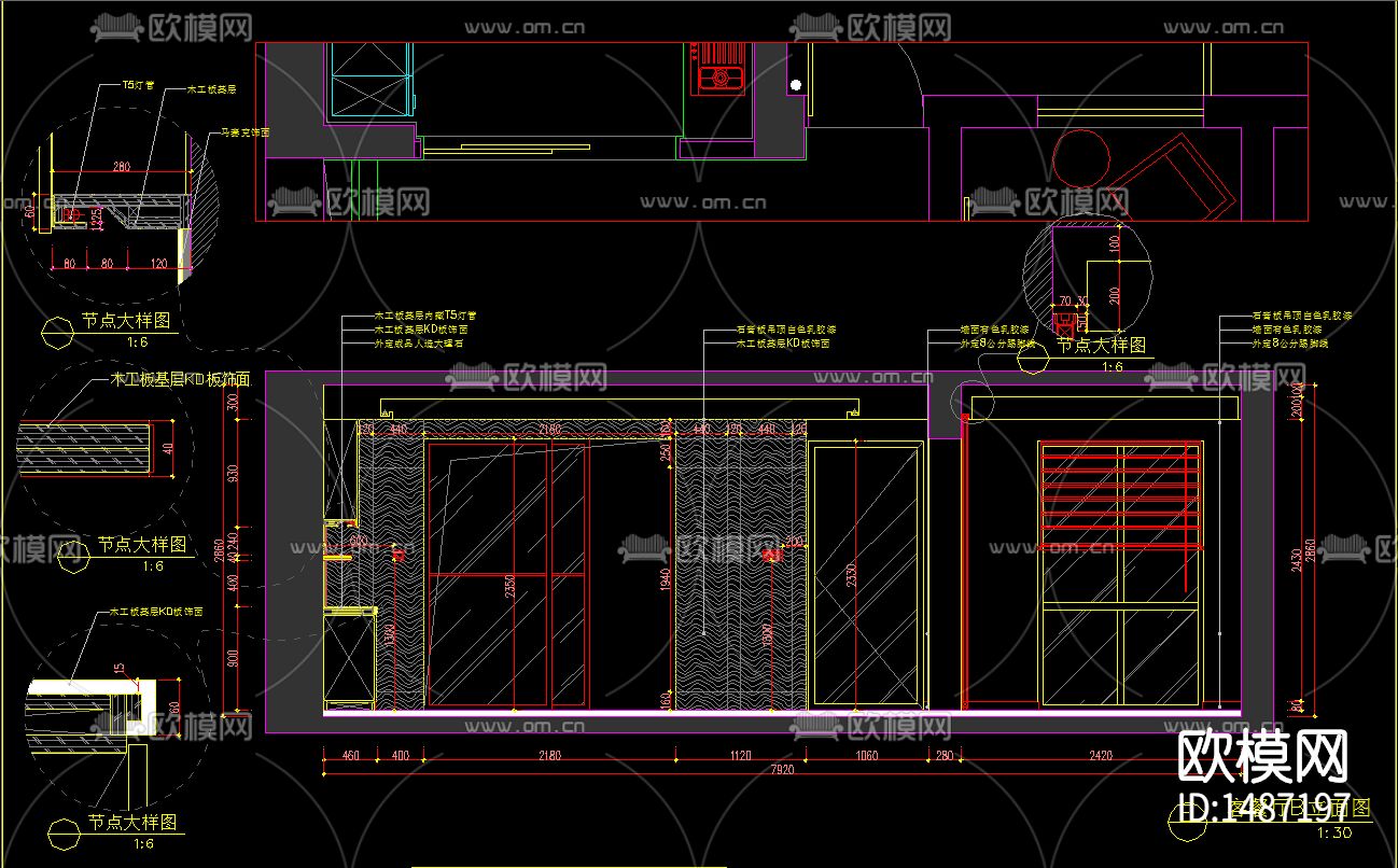 家装设计cad施工图下载（渲染图3）