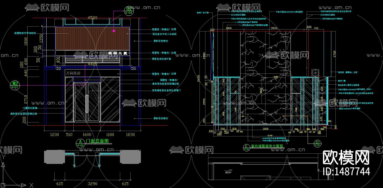 面包蛋糕店cad施工图下载（渲染图5）
