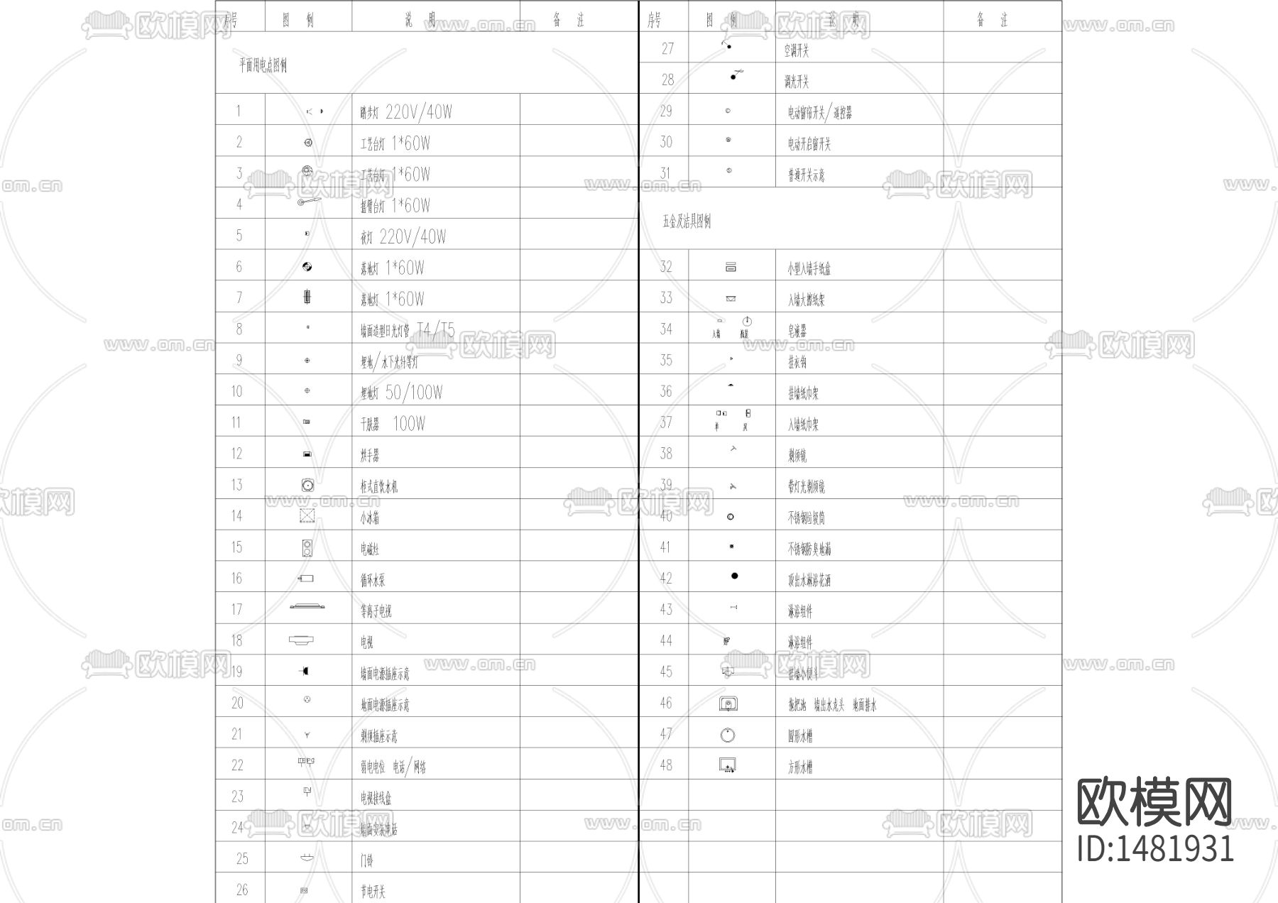 通用图cad图库下载（渲染图3）