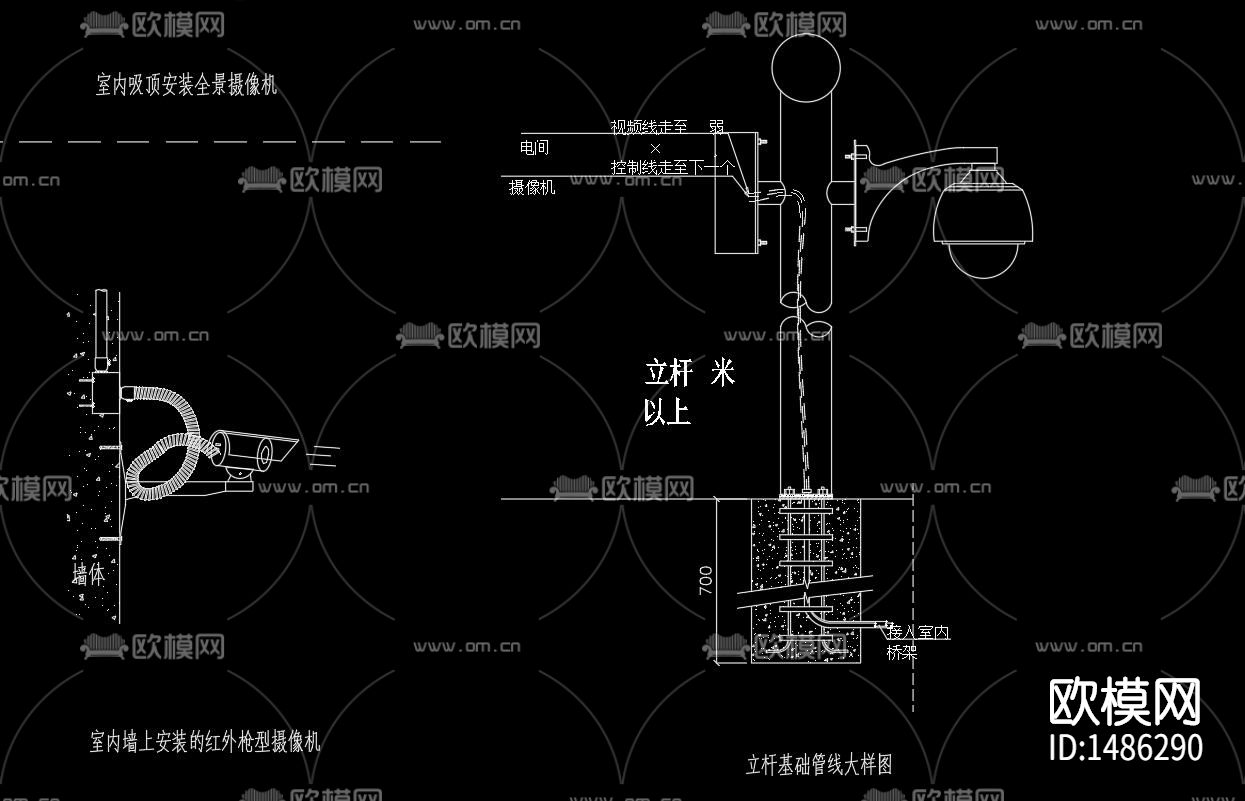 视频监控cad图库下载（渲染图3）