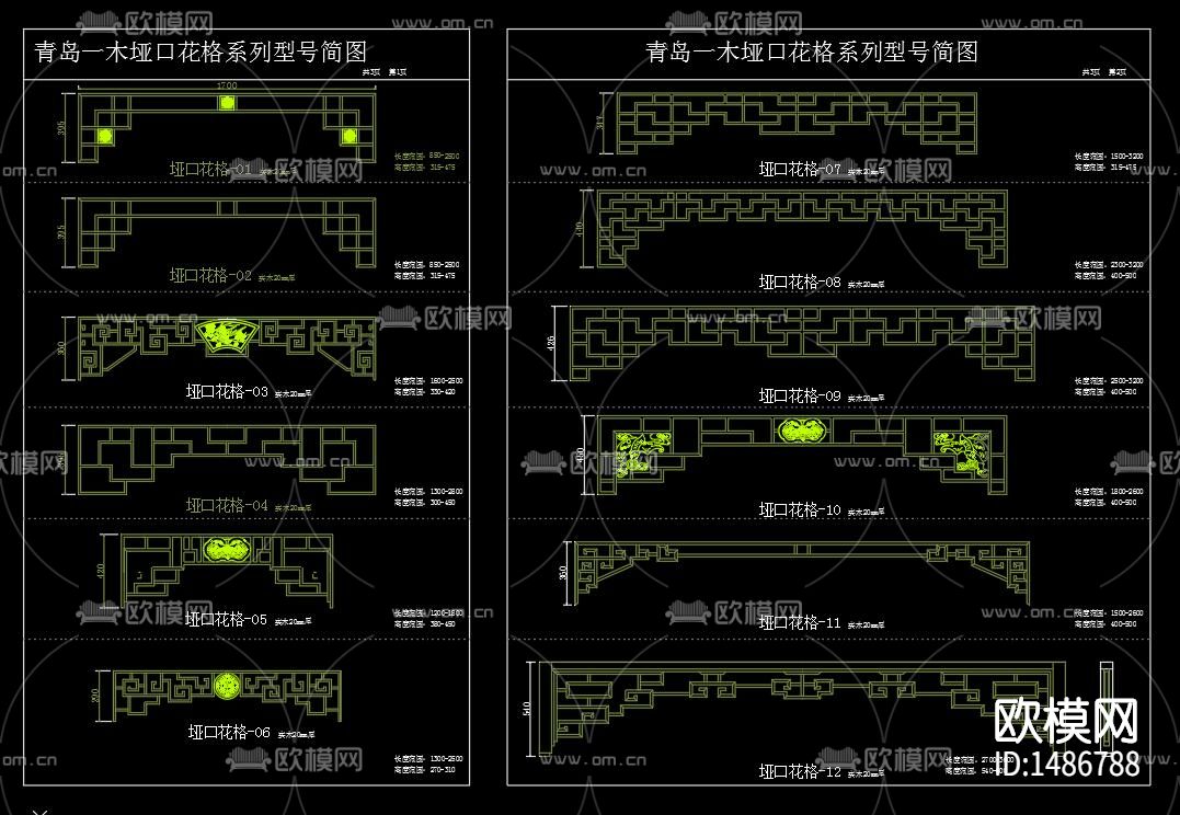 中式雕花cad图库下载（渲染图1）