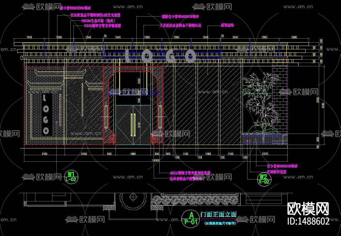 新中式饭店cad施工图下载（渲染图7）