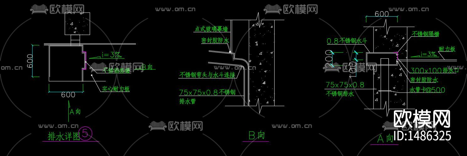 酒店钢结构雨棚cad图库下载（渲染图5）