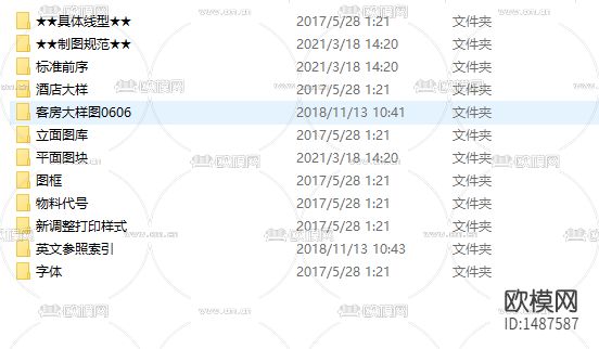 【CCD】施工图制图规范下载（渲染图3）