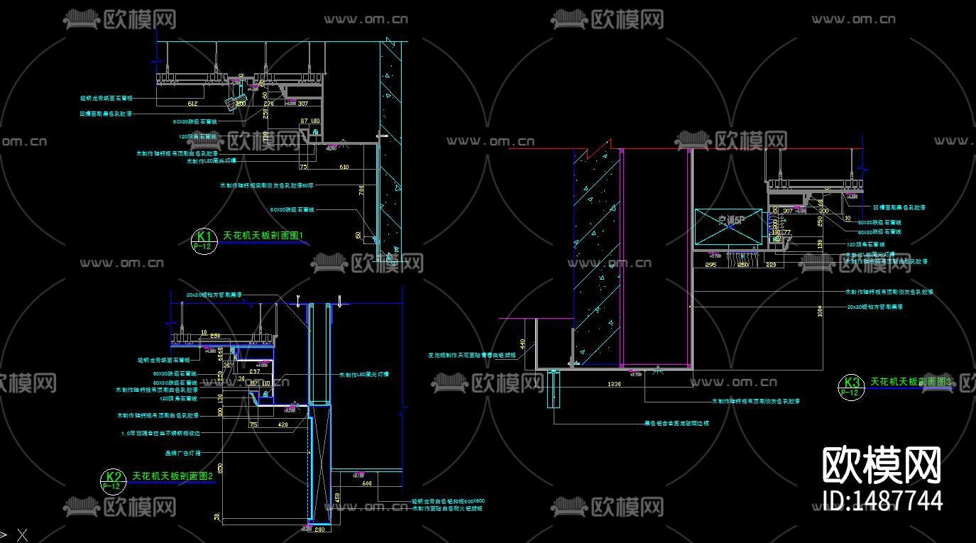 面包蛋糕店cad施工图下载（渲染图2）