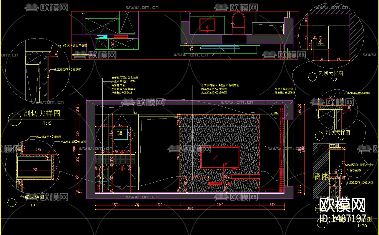 家装设计cad施工图下载（渲染图2）