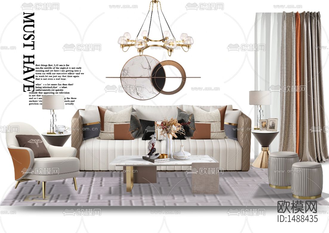 现代轻奢创意客厅