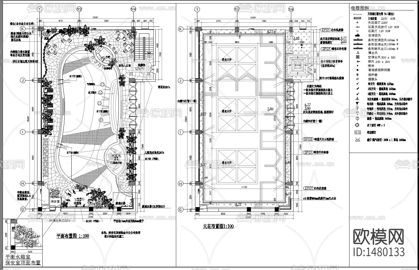花园游泳池cad施工图下载（渲染图3）