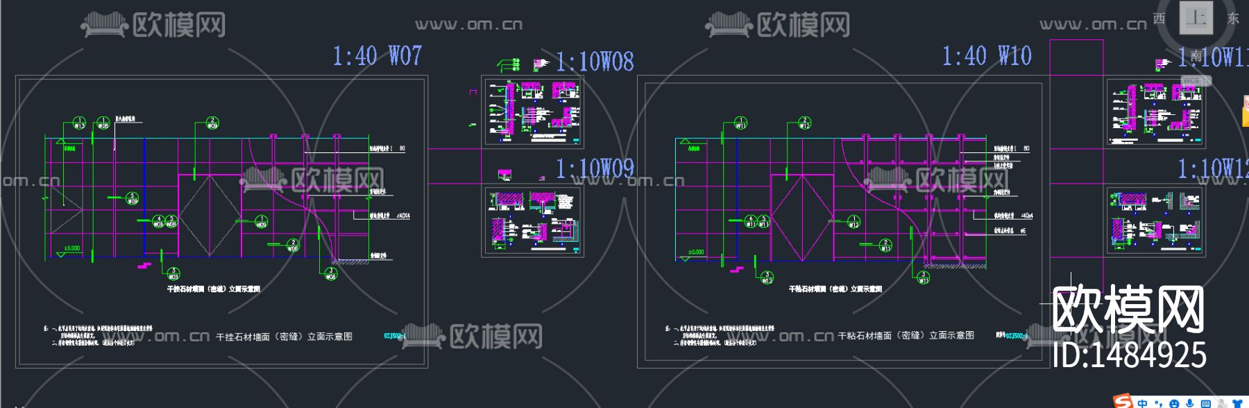 通用室内节点大样下载