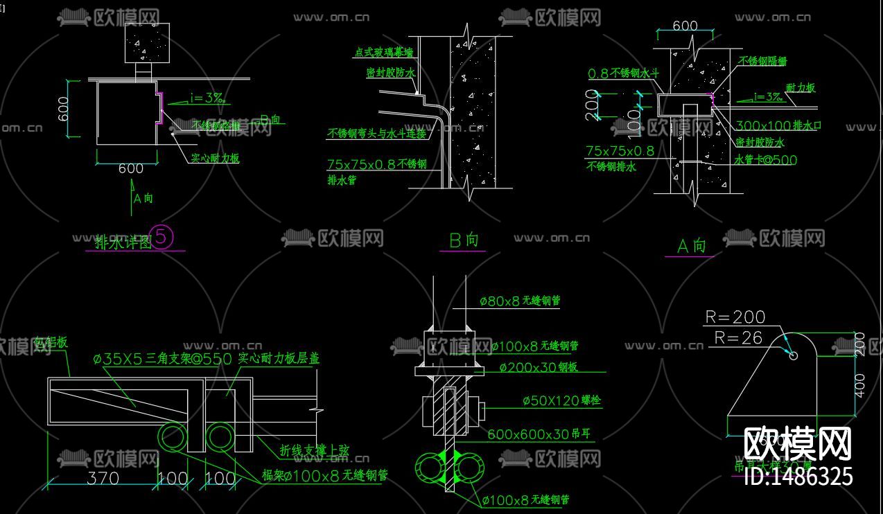 酒店钢结构雨棚cad图库下载（渲染图3）