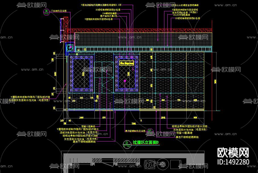 工业风奶茶店施工图下载（渲染图6）