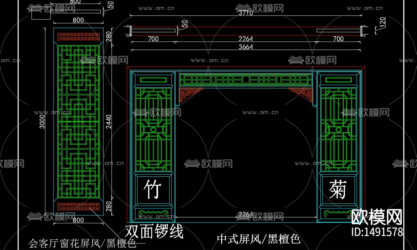 中式隔断cad节点大样图下载（渲染图3）