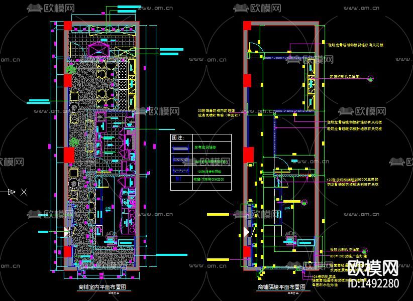 工业风奶茶店施工图下载（渲染图3）
