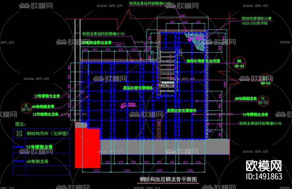 现代奶茶咖啡店设计施工图下载（渲染图7）