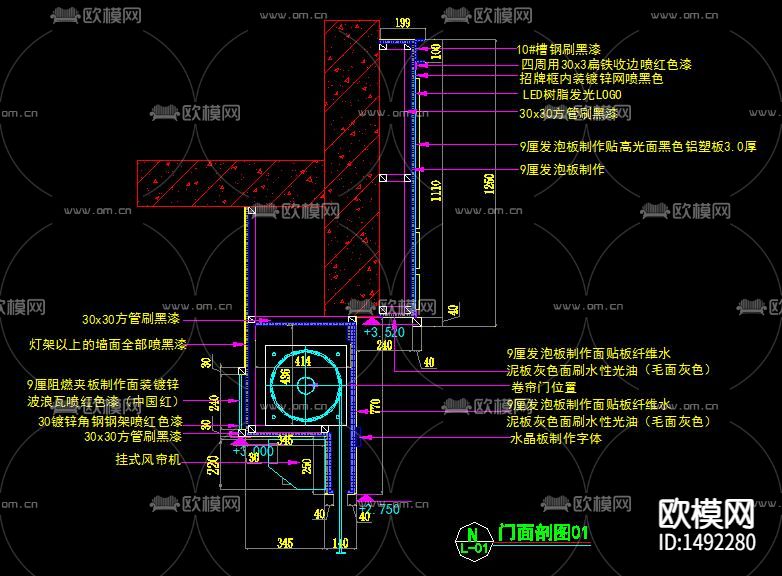 工业风奶茶店施工图下载（渲染图7）