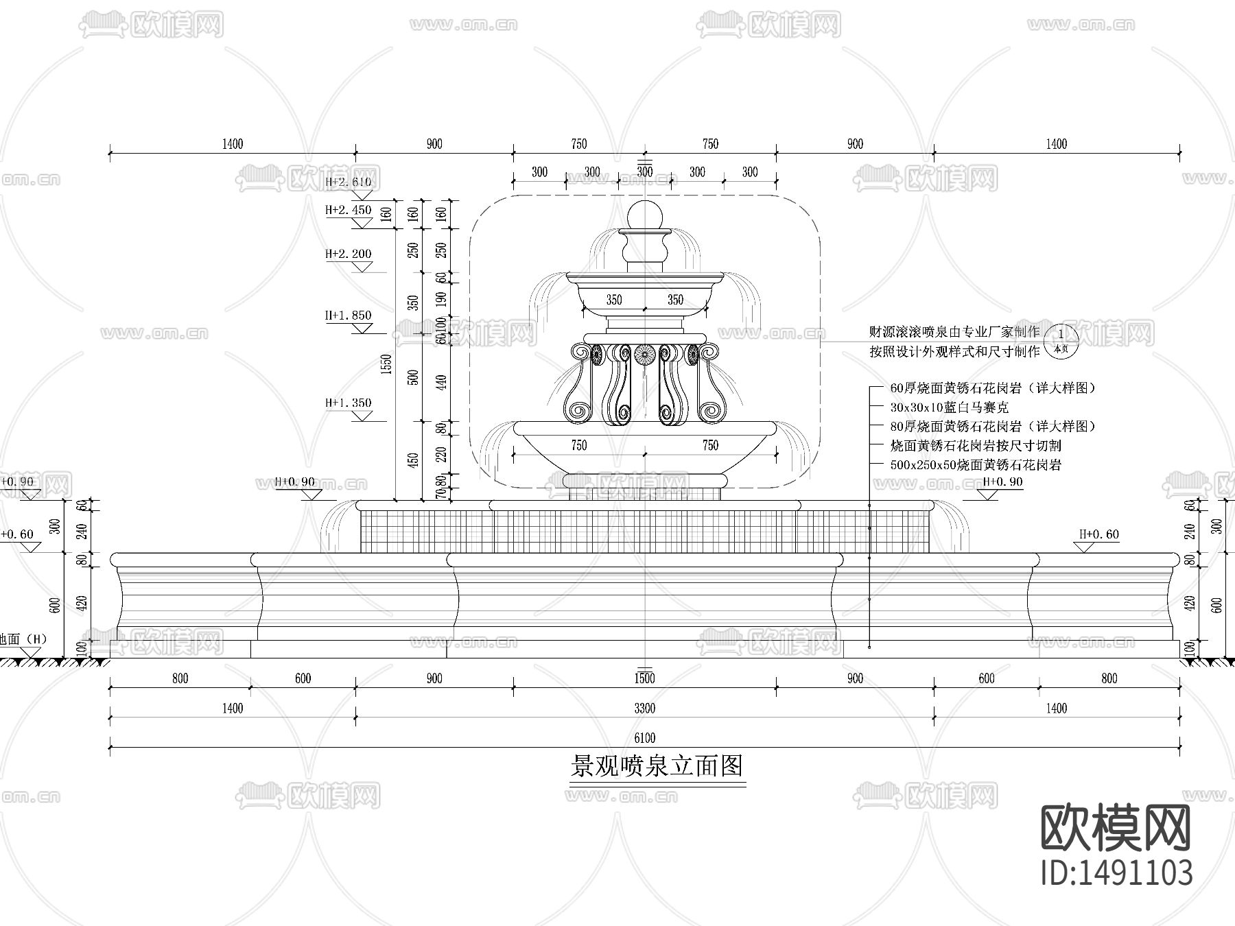 景观喷泉cad施工图